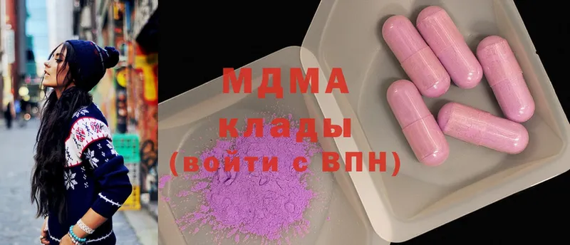 кракен ТОР  Ивдель  MDMA crystal 